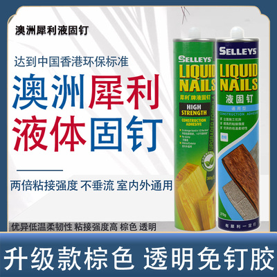 犀利高粘金属PU线条置物架免钉胶