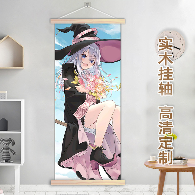 魔女之旅挂画伊蕾娜学生宿舍房间墙上壁画动漫二次元超大装饰画