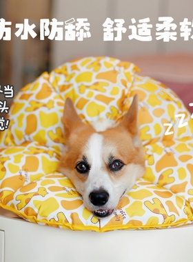宠物狗伊丽莎白圈猫防抓防舔咬绝育术后用品柯基太阳花脖圈软头套