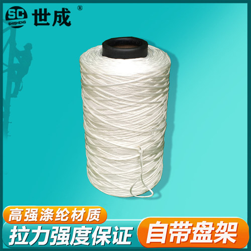 轻便耐磨无人机绳世成放线牵引绳