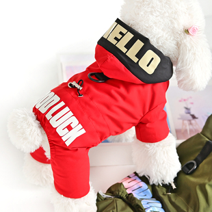 宠物小狗狗衣服冬装泰迪比熊加厚保暖牵引四脚羽绒棉服帅气冲锋衣