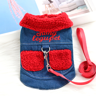 宠物狗狗衣服小型犬秋冬装泰迪比熊保暖加厚牛仔棉衣带牵引绳背心