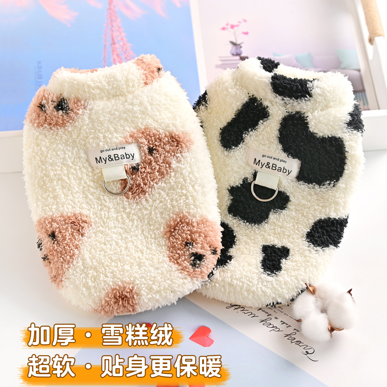 宠物猫咪保暖衣服小狗衣服秋冬天泰迪比熊加厚背心绒衣可牵引马甲,宠物/宠物食品及用品,狗宠物服装/雨衣,淘宝优惠券,粉丝福利购,淘宝优惠卷