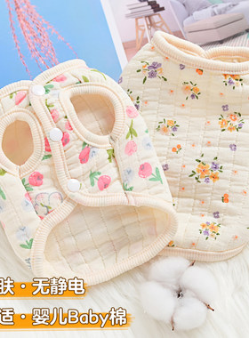 宠物猫咪狗狗衣服春秋冬天泰迪比熊吉娃娃纯棉纱背心保暖开衫马甲