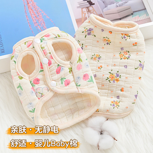 宠物猫咪狗狗衣服春秋冬天泰迪比熊吉娃娃纯棉纱背心保暖开衫马甲