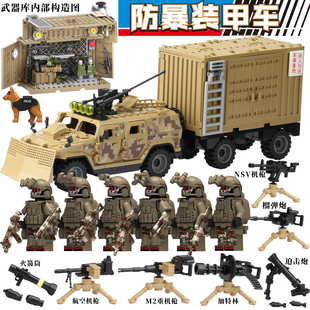 适用于乐高军事特警防暴装甲车特种兵人仔武器库城市警察男孩玩具