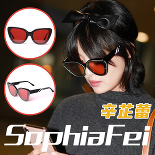 辛芷蕾Whatever Eyewear双层大镜面运动风墨镜太阳镜男女情侣原创