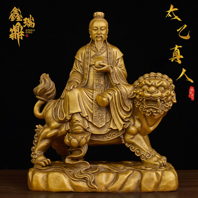 黄铜太乙真人像摆件东极青华大帝客厅家用家居日用家居装饰玄关