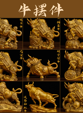 客厅办公室开业送礼黄铜平安吉祥