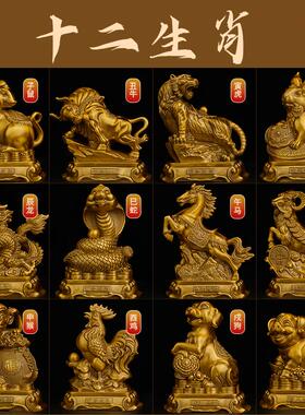 鑫瑞鼎黄铜祝福黄铜摆件精品高端