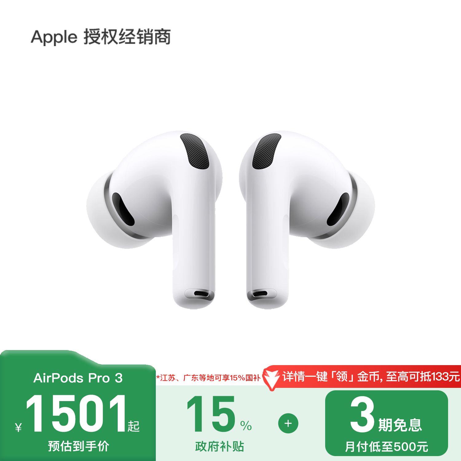 [3 installments interest-free] Apple Pro 3 Bluetooth earphones support active noise cancellation