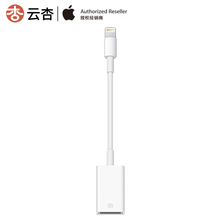 相机转换器 MD821FE 闪电转 USB