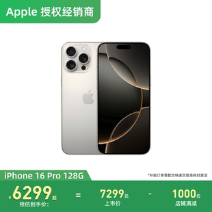 苹果 国行正品 Apple 手机官方旗舰店 Pro iPhone 品牌授权