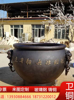 纯铜故宫缸庭院大缸紫铜黄铜铸造纯铜聚宝盆风水铜缸门海招财铜缸