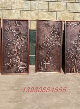 定制铜浮雕铜画雕刻装饰铜板画创意复古铜刻壁画浮雕客厅摆件