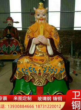 大型铸铜广济龙王菩萨五爷像龙五爷财神爷佛像家用供奉神像装饰品