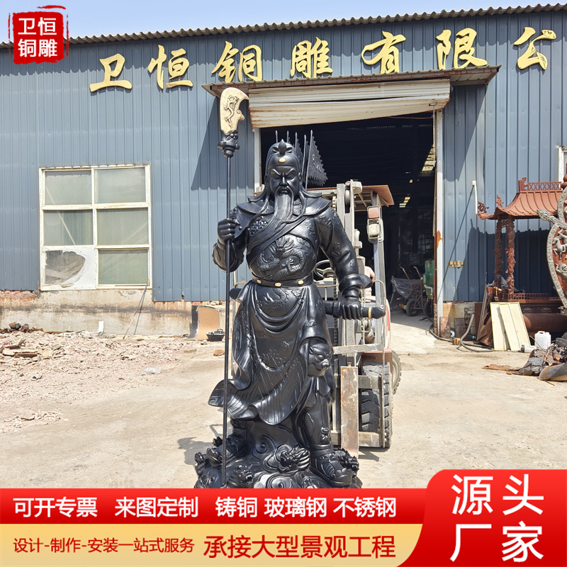 2米高纯黄铜关公财神铜像佛像大刀关羽关二爷武财神公司开业礼品