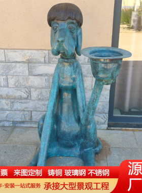 定制铜狗摆件园林动物雕塑铸铜十二生肖狗庭院狼狗藏獒装饰摆件