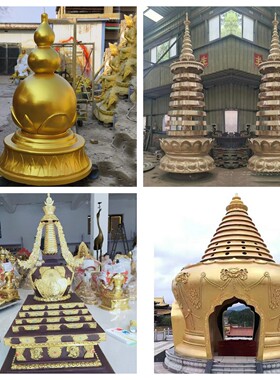 定制大型塔刹塔尖铜宝顶户外黄铜文昌塔舍利塔香炉寺庙祠堂摆放