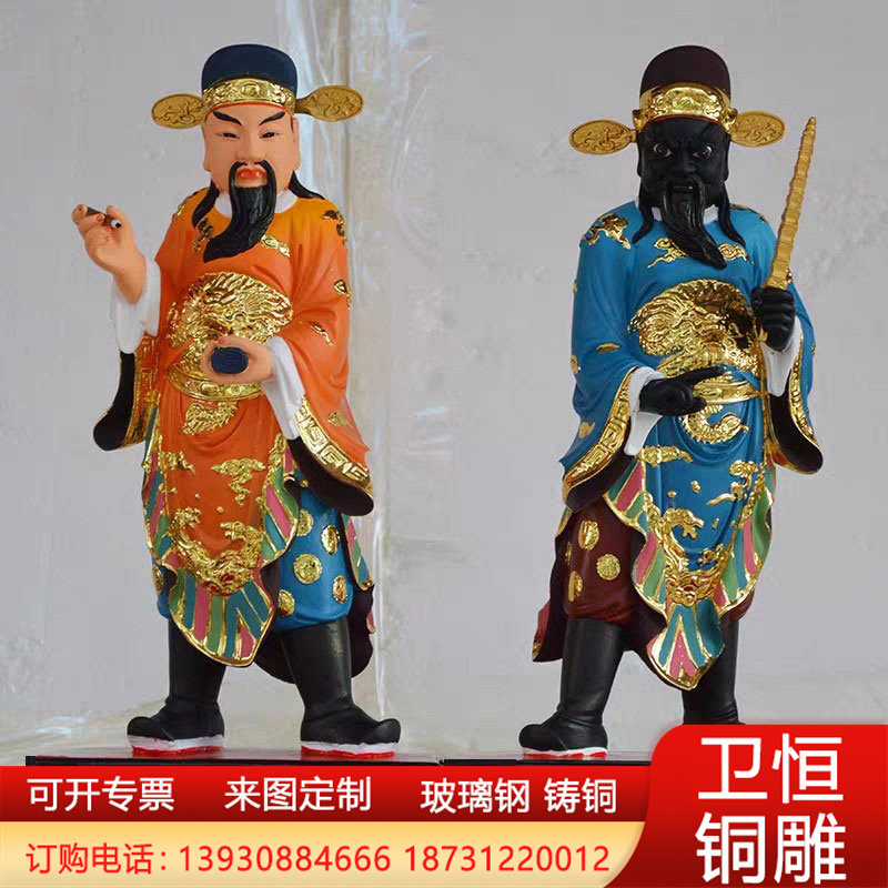 大型铸铜彩绘文武判官神像城隍庙城隍爷左右助手文武黑脸判官神像