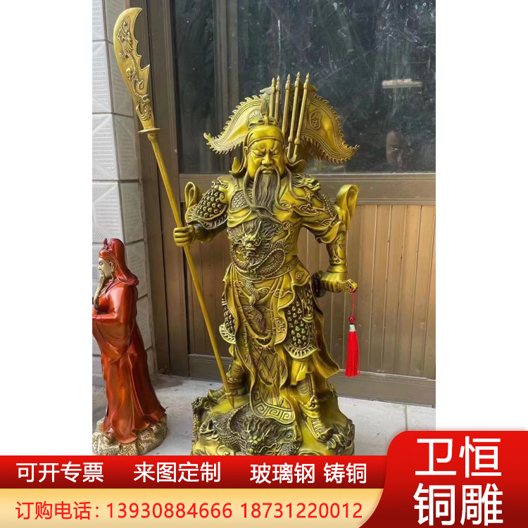 1米高纯铜九龙宝关公背五面旗武财神关公铜佛像提立刀关二爷关羽