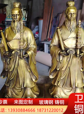 手拿打神鞭姜子牙供奉摆件纯铜