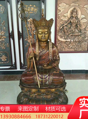 纯铜尊胜佛母单肩护法地藏王菩萨藏传佛像摆件鎏金雕花藏密宗