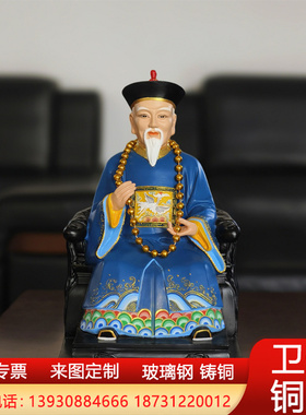 大型铸铜黄三常仙太奶太爷铜佛像玻璃钢彩绘胡三黑老太寺庙供奉