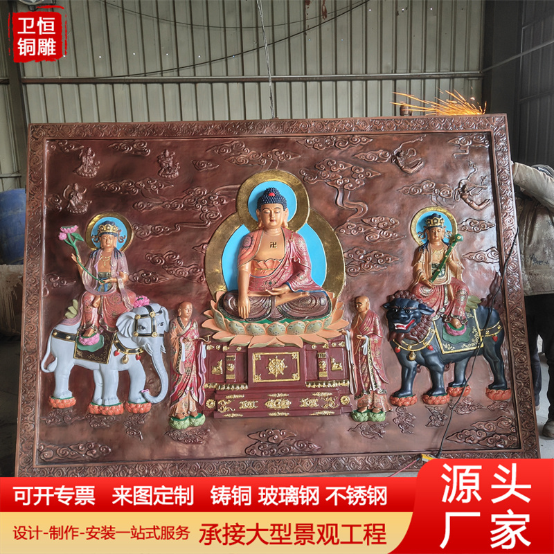 铸铜佛像立体浮雕锻铜对联铜浮雕装饰玻璃钢纯铜地雕铜壁画图片