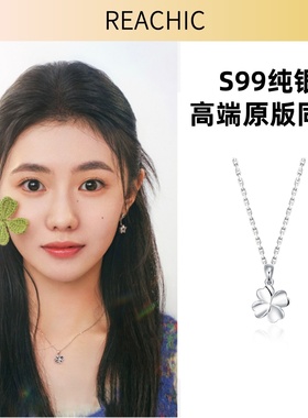 S999纯银幸运四叶草项链