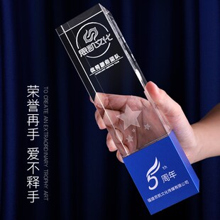 精选奖杯定制定做3D内雕金w属经销商书冠军表彰颁奖纪念品优秀员