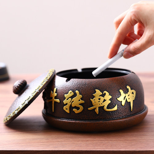 精选烟灰缸创意个性潮流家用客厅大号新中式复古T禅意办公室带盖