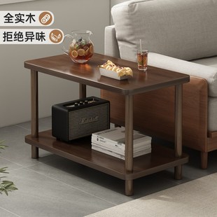 优选实木小桌子小茶几长方形简易客厅边几沙发边桌小户Z型家用床
