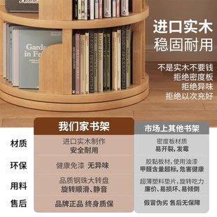 优选全实木旋转书架客p厅落地置物架儿童绘本架家用储物柜转角书