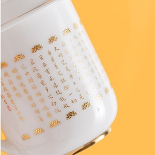 办公室礼品杯德化白瓷有盖 优选弘一法师水杯描金心s经茶杯新中式