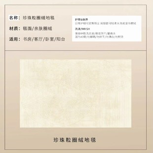 新款 优选可机洗地毯客厅冬季 卧室床边沙发茶几可S折叠水洗房间地