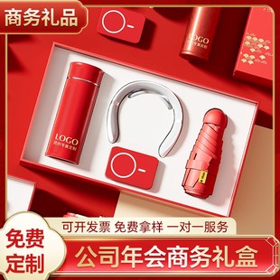企业年会礼盒活动实用送客户伴手礼 优选商务礼品定制保n温杯套装