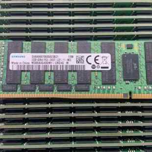 ECC 32G服务器内 DDR4 专用三星原厂32GB 2133P LRDIMM 4DRX4 REG