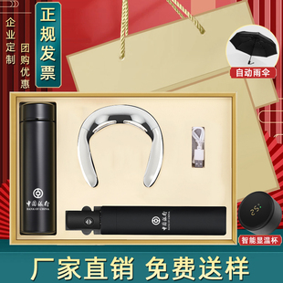 送客户员工 优选公司商务礼品定制logo活动实用L纪念品套装