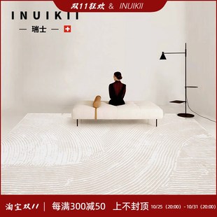 优选INUdIKII北欧风地毯大宅现代简约轻奢百搭高密客厅茶几卧室床