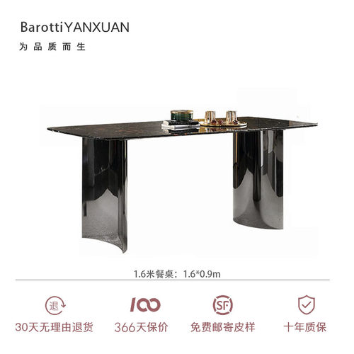 精选巴洛c帝意式极简大理石餐桌轻奢现代简约天然奢石别墅大户型