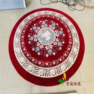 别墅客厅茶几垫书房卧 优选中国风红e色复古圆形进口羊毛地毯中式