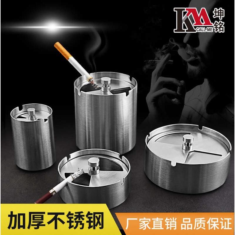 精选不锈钢烟灰缸带盖子密封防风圆形时K尚创意个性欧式家居烟盅