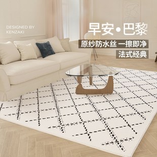 优选链接客厅卧室床边地毯高端复古防水抗污X轻奢高级加厚