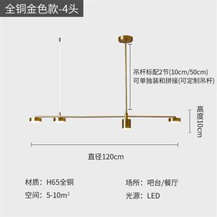 新品 创意吧 全铜轻奢北欧餐厅吊灯现代简约极简长条灯餐桌个性