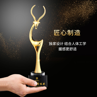 精选领头羊d高档领头羊奖杯定制定做梅花鹿创意纪念品十二生肖羊