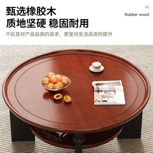 复古创意 优选中古风实木i圆形茶几客厅家用小户型轻奢高级感法式