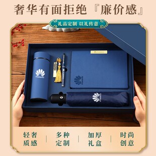 企业伴手礼礼物新款 优选商务礼品定制logo文创保温杯礼I盒套装