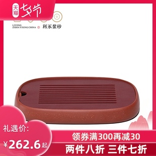 紫砂茶盘家用v功夫茶具茶台小型泡茶沥水茶托 优选 行云干