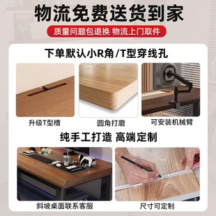 优选实木电脑桌书桌卧室家用办公桌大板I工作台情侣电竞房双人电